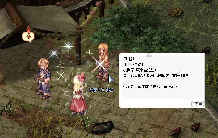 澳洲皮草