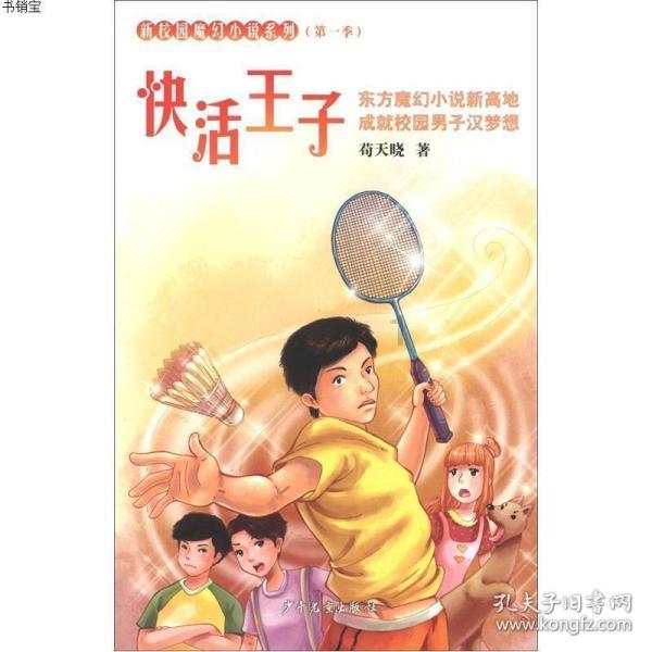 救援达尔马提亚狗