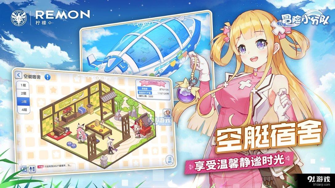 继续与希望同行，中国平安教育公益交出2023答卷