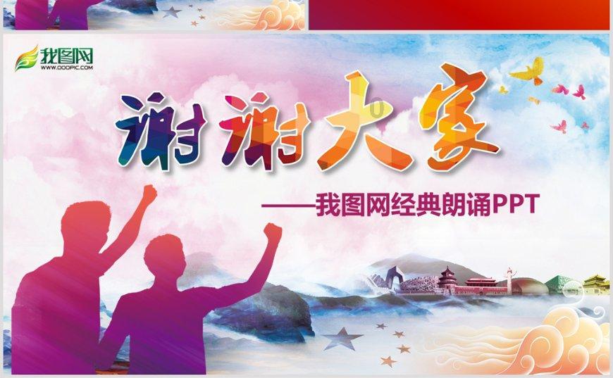 生化危机启示录2