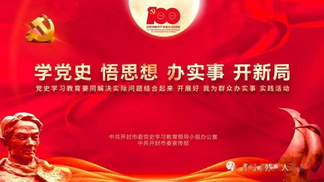 命运2