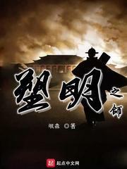 海滩别墅逃生